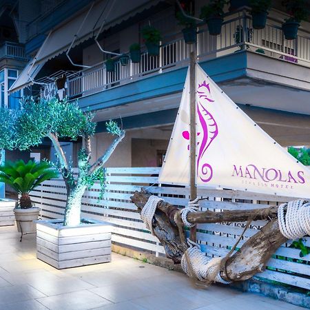 Manolas ネイポリ エクステリア 写真