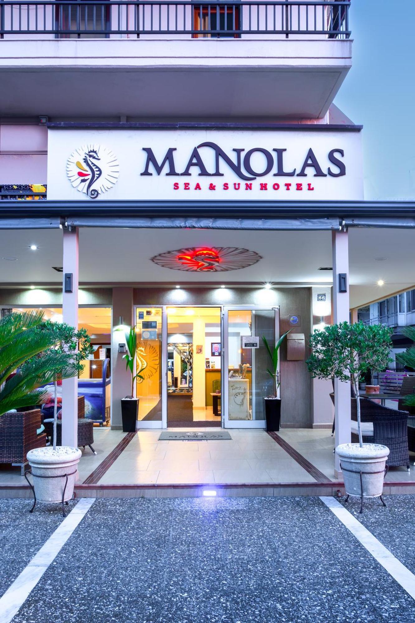 Manolas ネイポリ エクステリア 写真